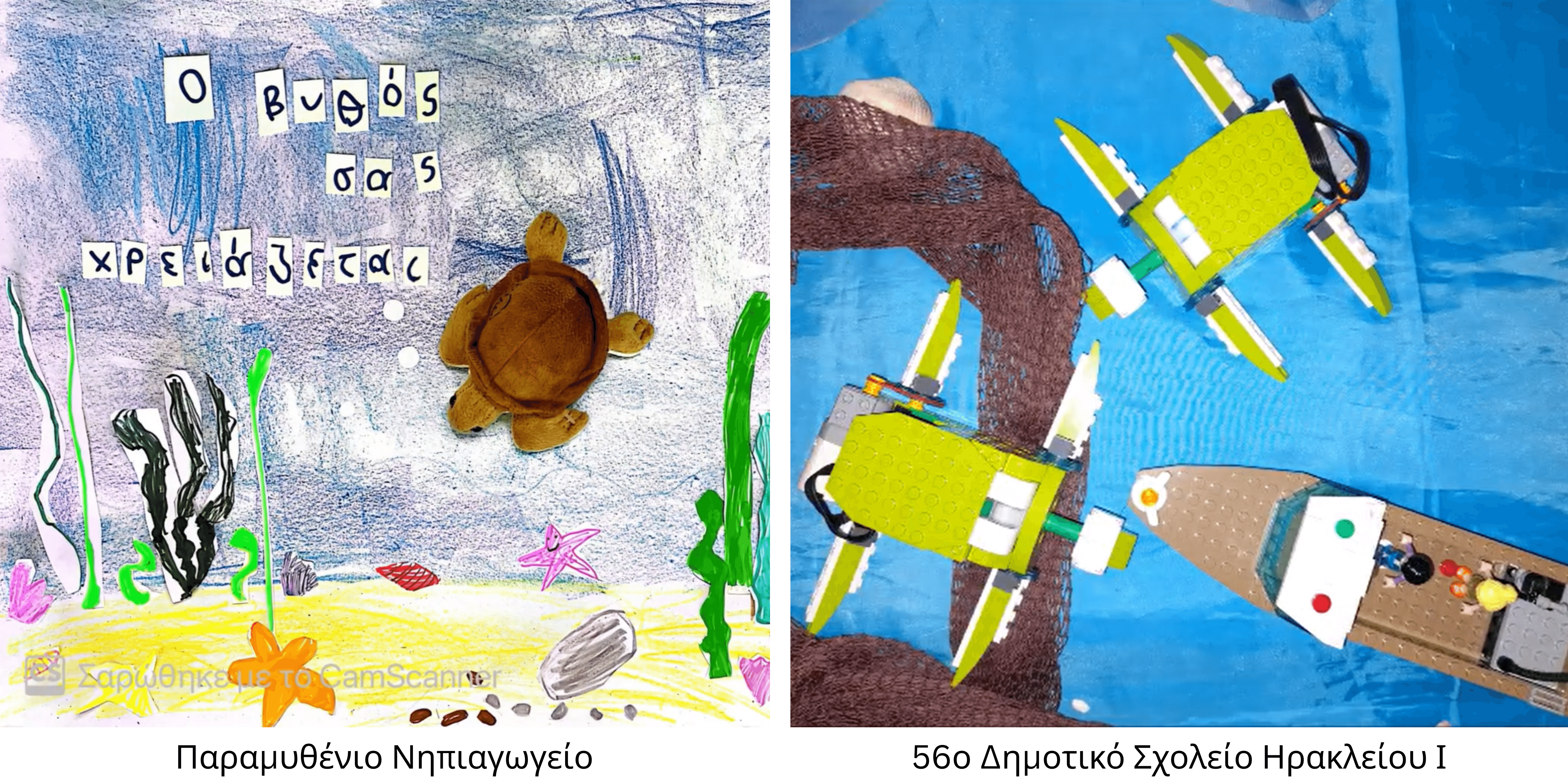 ΑΡΘΡΟ ΛΑΚ.png