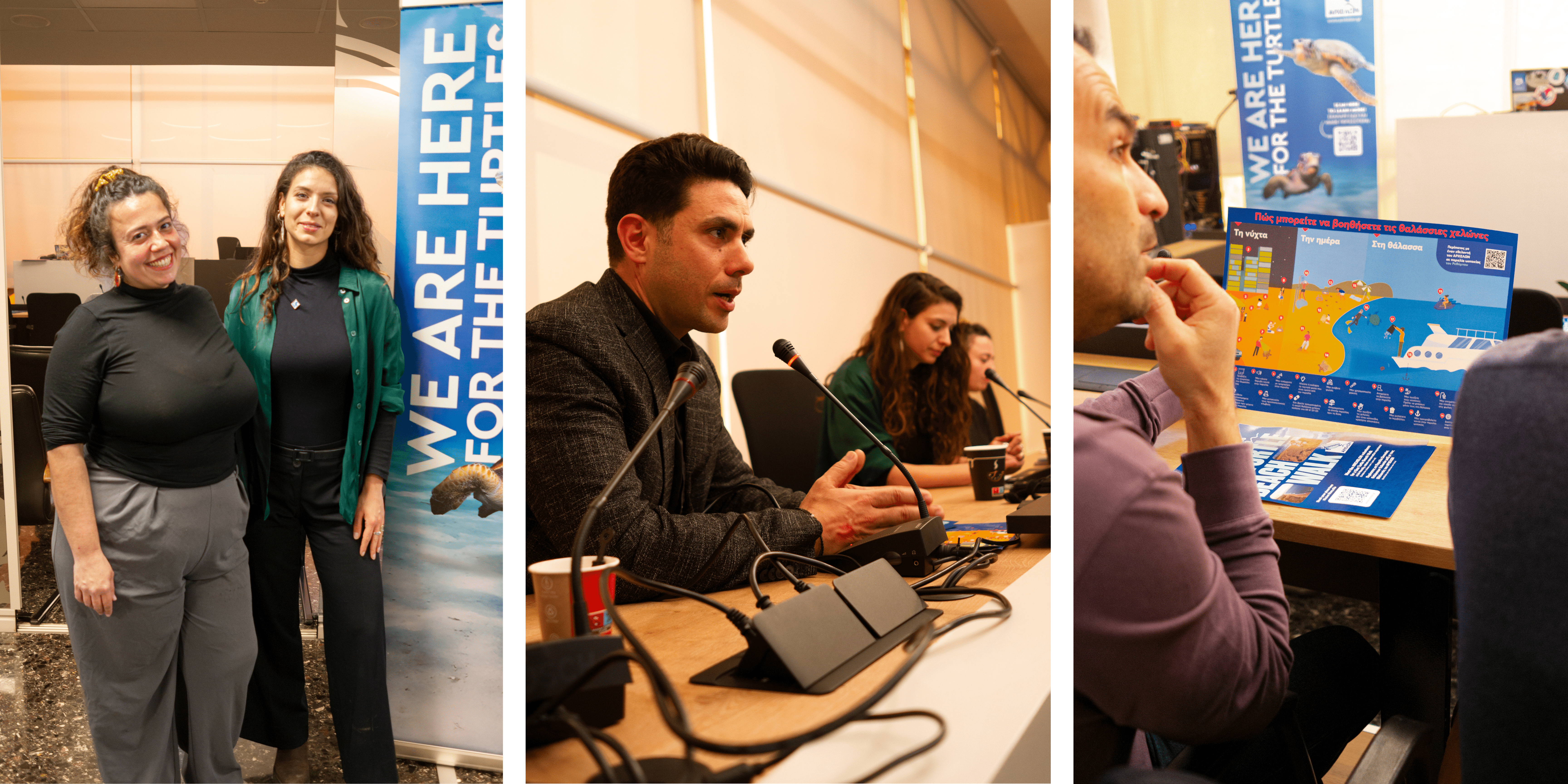 ΕΚΔΗΛΩΣΗ ΡΕΘΥΜΝΟΥ.png