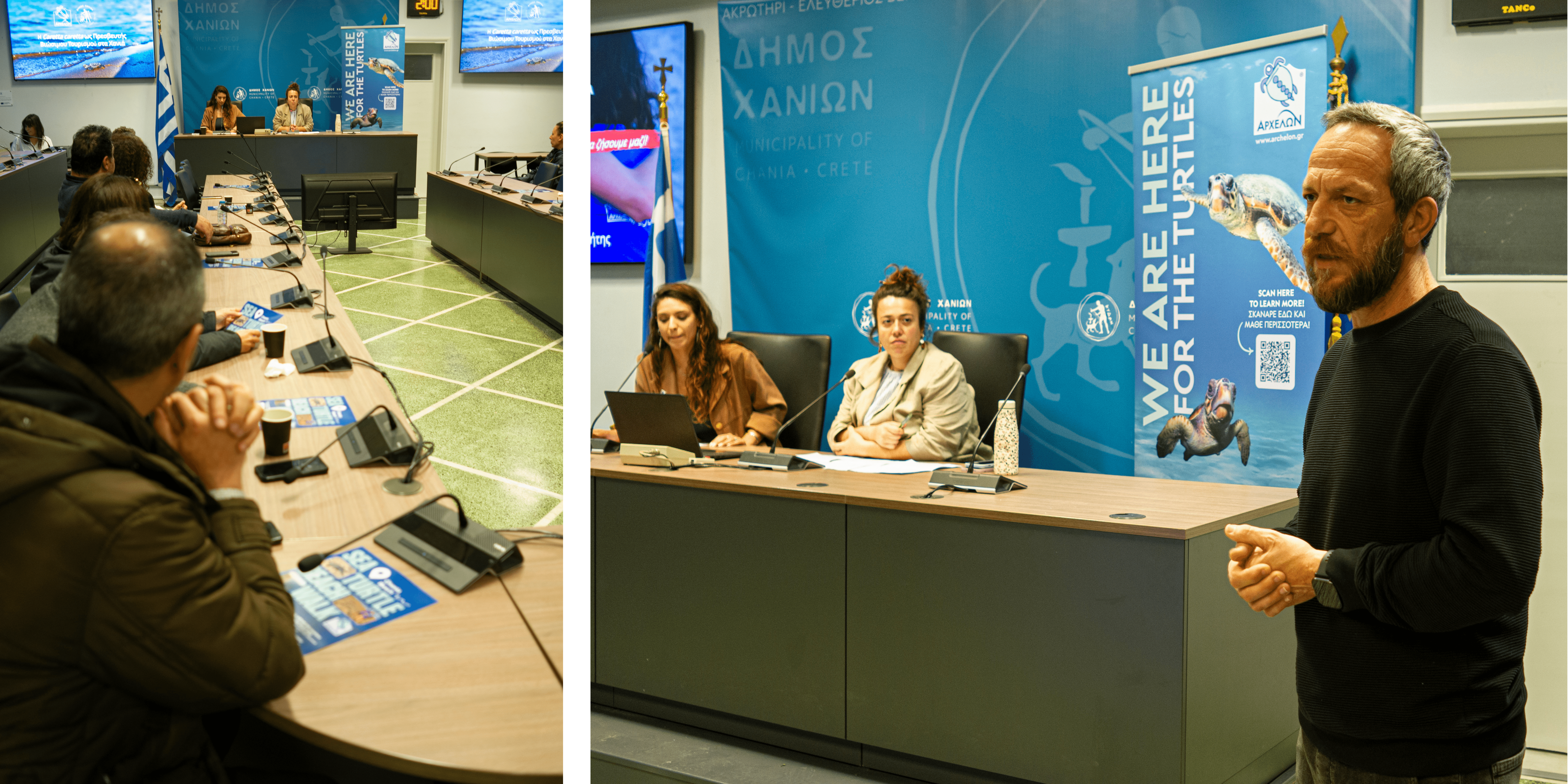 ΕΚΔΗΛΩΣΗ ΧΑΝΙΩΝ (2).png