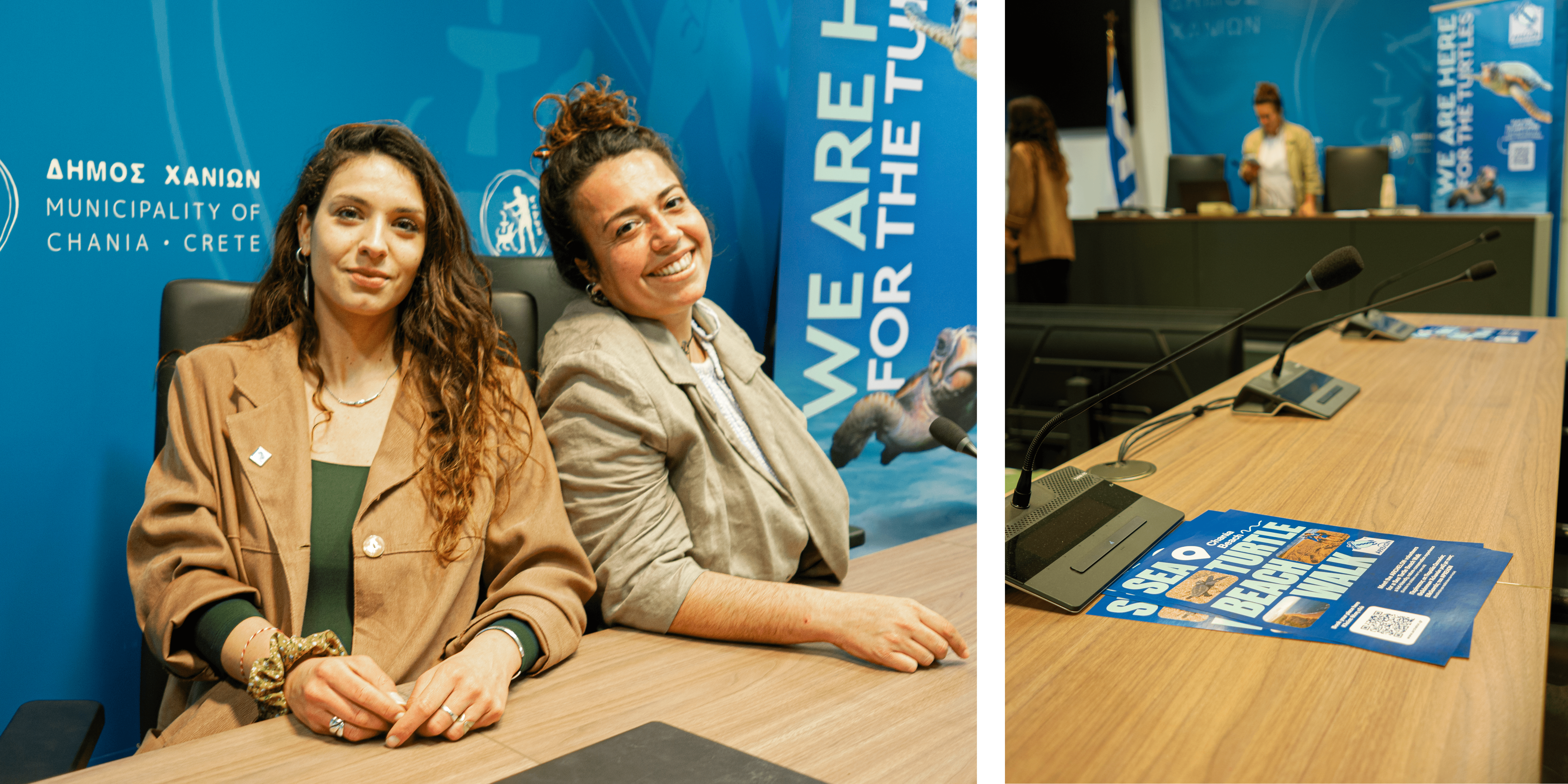 ΕΚΔΗΛΩΣΗ ΧΑΝΙΩΝ.png