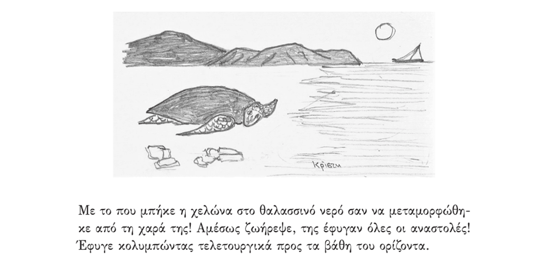 Στιγμιότυπο οθόνης 2025-12-29 100618.png