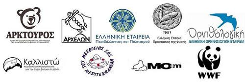 koinh-topothethsh-periballontikwn-organwsewn-epi-tou-anamenomenou-nomosxediou-gia-periballontika-zhthmata-logos.jpg