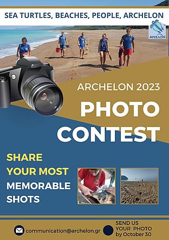wanted-photos-for-archelons-2023-calendar-PHOTO_CONTEST_eng.jpg