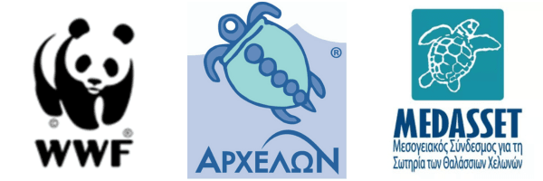 WWF HELLAS, ARCHELON, MEDASSET logos